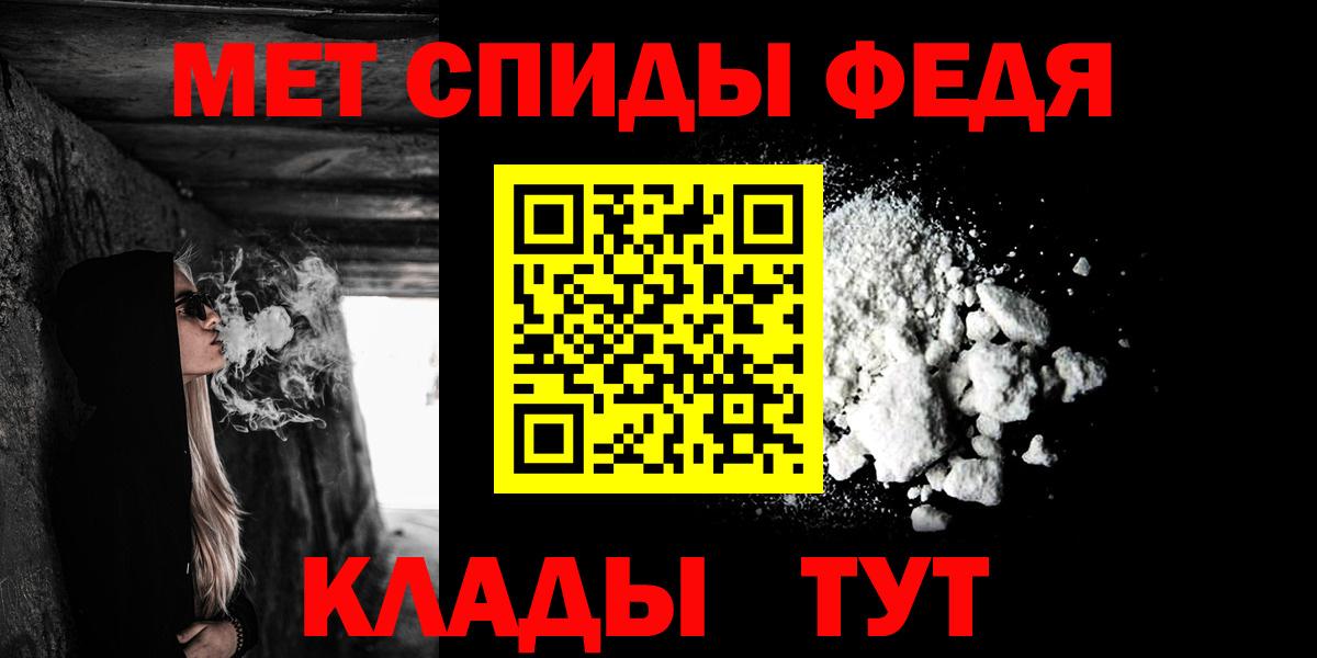Amphetamine 97% Златоуст