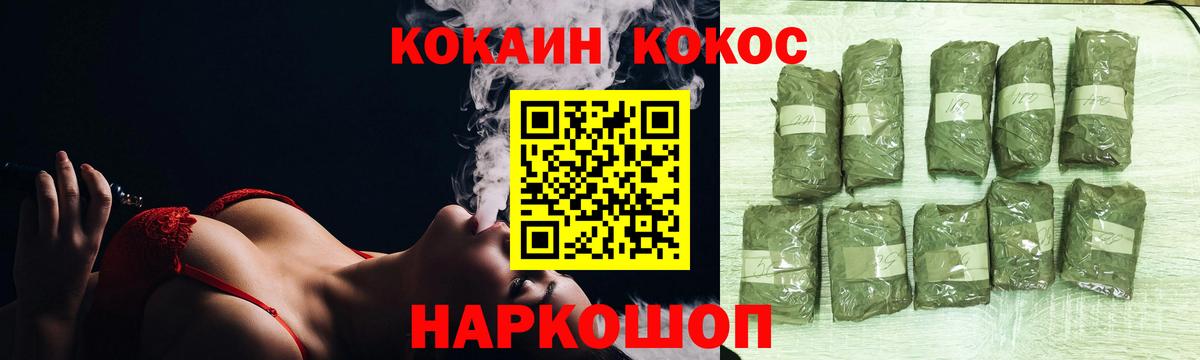 Cocaine Колумбийский Златоуст