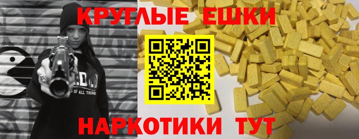 КОКАИН  МЕФ  Златоуст  Меф кристаллы  Вход с VPN  Лсд 25  Гашиш  МДМА  МАРИХУАНА 