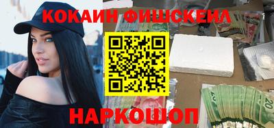 COCAINE Кунгур