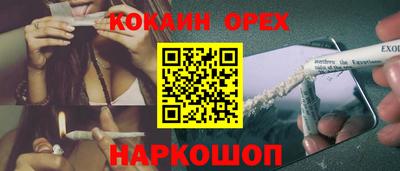 COCAINE Кунгур