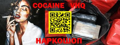COCAINE Кунгур
