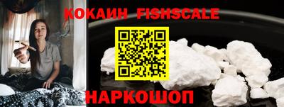 COCAINE Кунгур