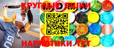 кристаллы Лесосибирск