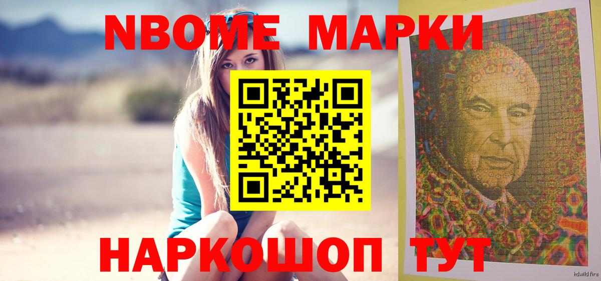 Лсд 25 экстази кислота Златоуст