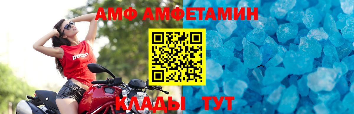 Златоуст  Первитин винт  Вход с VPN  Первитин  Первитин винт 