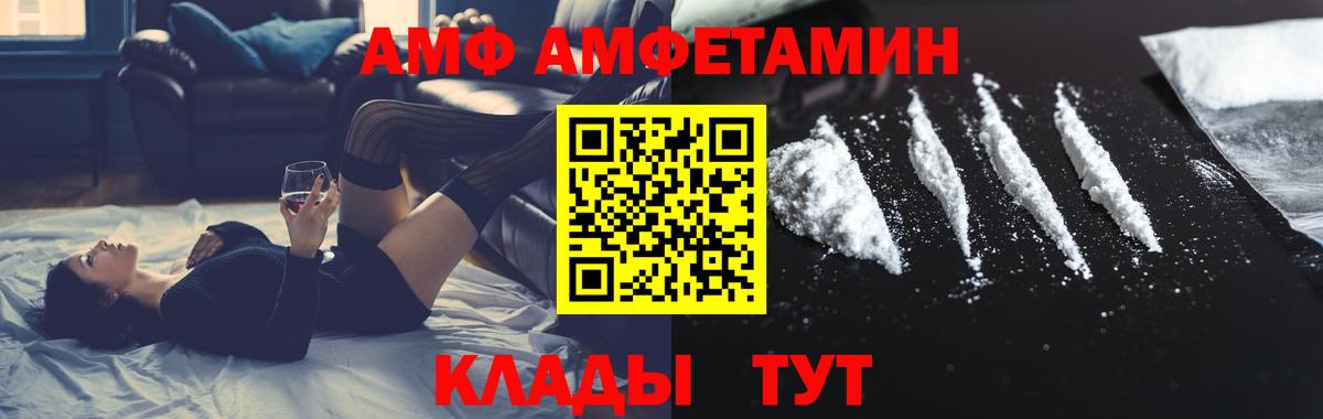 Первитин винт Златоуст