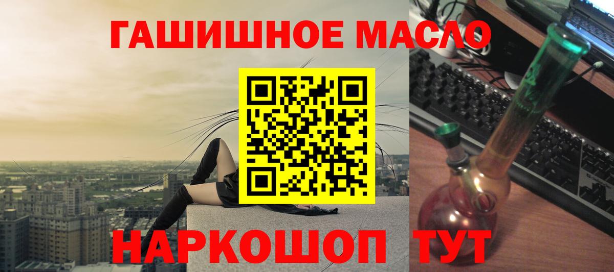 Златоуст  ТГК Wax  Вход с VPN 